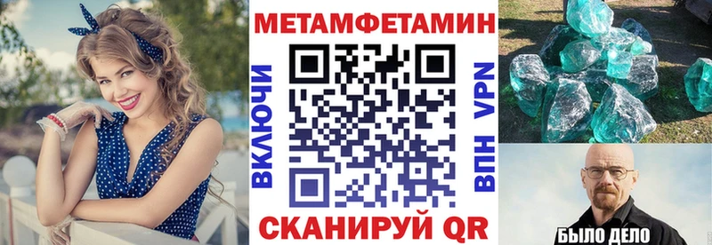 АМФЕТАМИН VHQ  Мещовск 