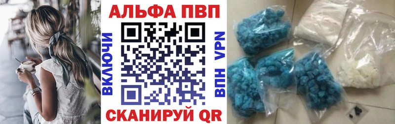 А ПВП крисы CK Мещовск