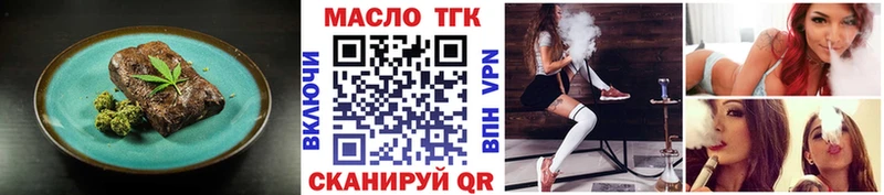 как найти закладки  Мещовск  Cannafood конопля 