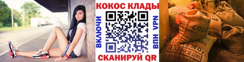 Cocaine Колумбийский  блэк спрут вход  Мещовск  магазин продажи наркотиков 