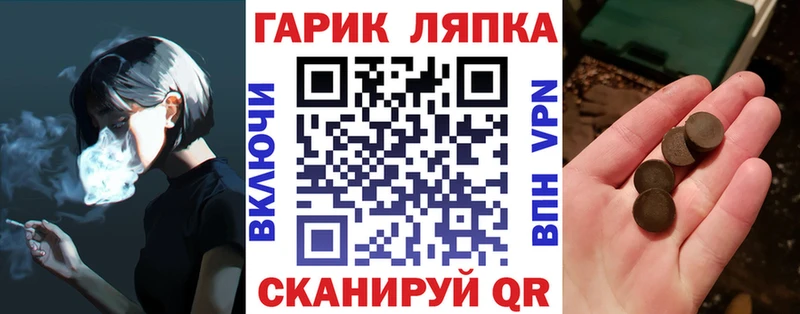 ГАШ AMNESIA HAZE  blacksprut ссылка  площадка телеграм  Мещовск 