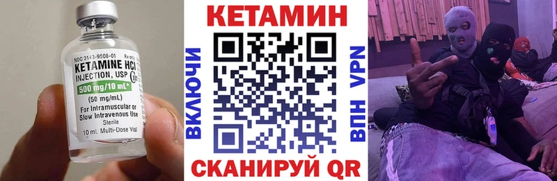 сколько стоит  Мещовск  Кетамин ketamine 