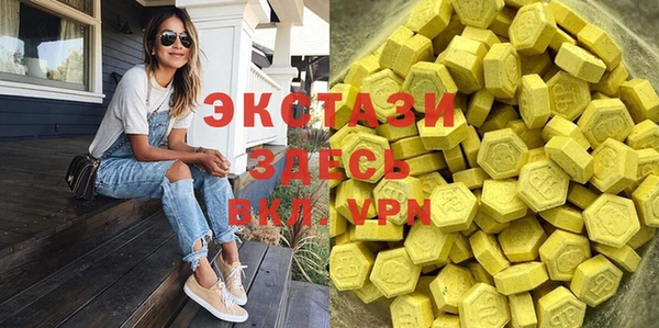 амфетамин Балабаново