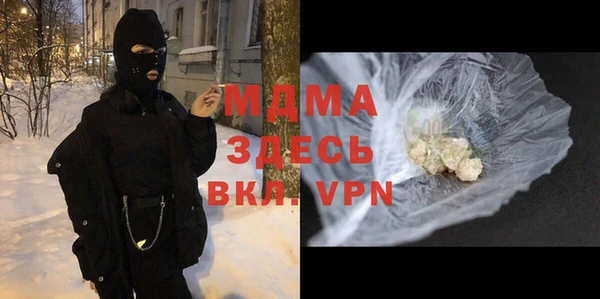 MDMA Premium VHQ Арсеньев