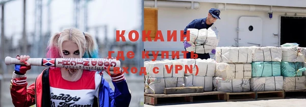 jwh Армянск