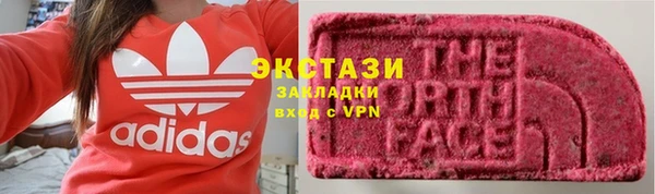 амфетамин Балабаново