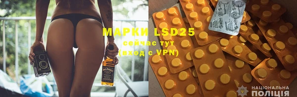 MDMA Premium VHQ Арсеньев