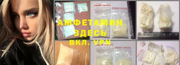 молекула духа Аркадак