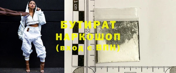 молекула духа Аркадак