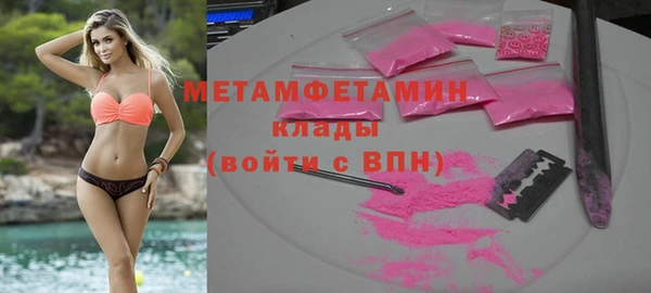 альфа пвп VHQ Елизово