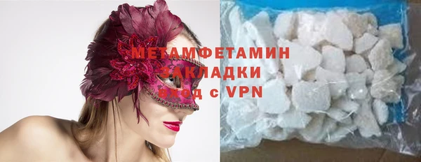 амфетамин Балабаново