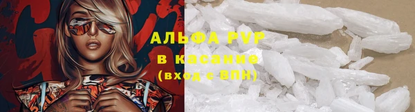 MDMA Premium VHQ Арсеньев