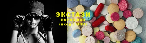 MDMA Premium VHQ Арсеньев