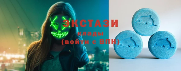молекула духа Аркадак