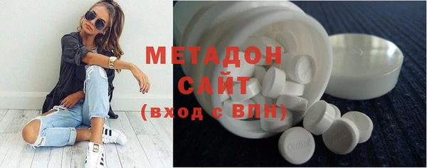MDMA Premium VHQ Арсеньев