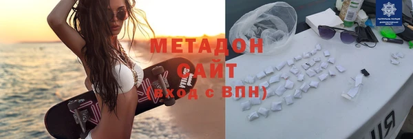 MDMA Premium VHQ Арсеньев