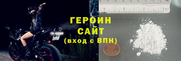 jwh Армянск