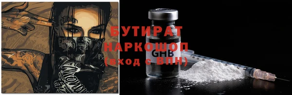 мет Баксан