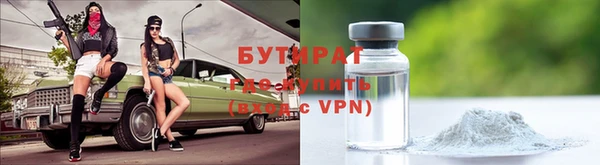 марки nbome Ельня