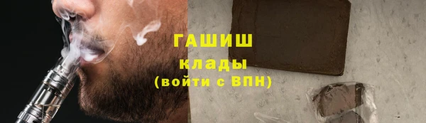 jwh Армянск