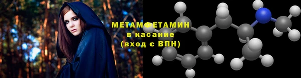 MDMA Premium VHQ Арсеньев