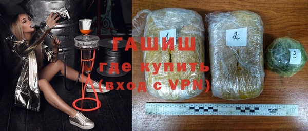 герыч Балахна