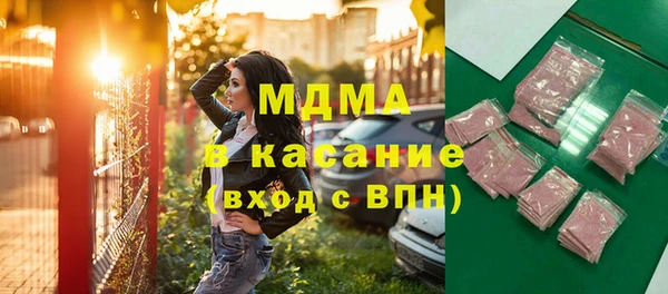 jwh Армянск