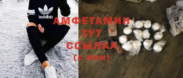 амфетамин Балабаново