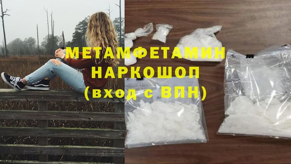молекула духа Аркадак