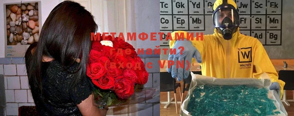 молекула духа Аркадак