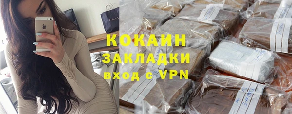 jwh Армянск