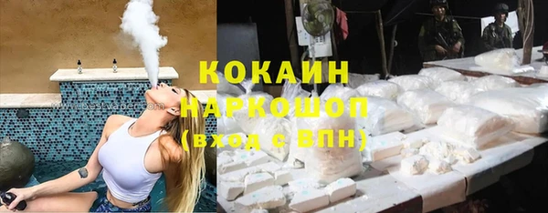 герыч Балахна