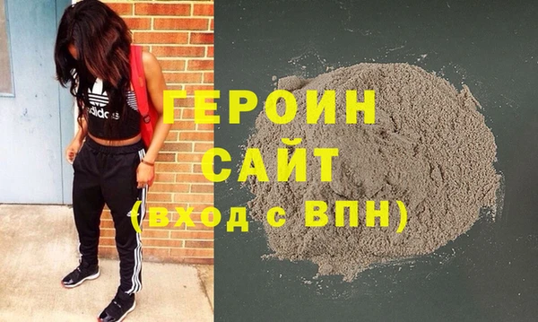 герыч Балахна