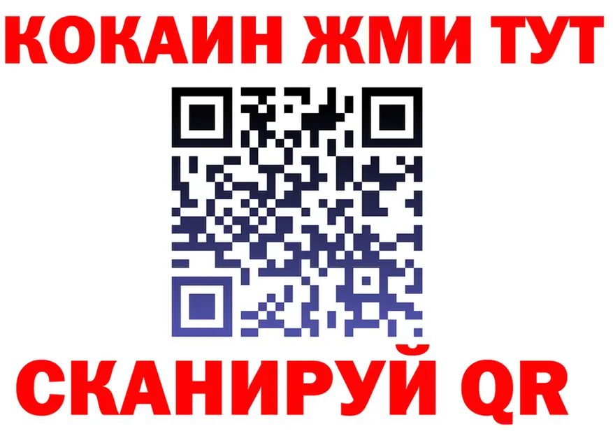 МЯУ-МЯУ 4 MMC tor это гидра Мещовск