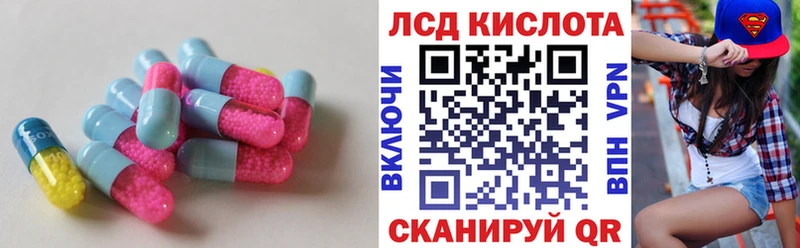 ОМГ ОМГ зеркало  купить наркотик  Мещовск  ЛСД экстази ecstasy 
