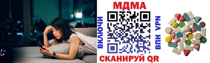 где можно купить Мещовск MDMA молли