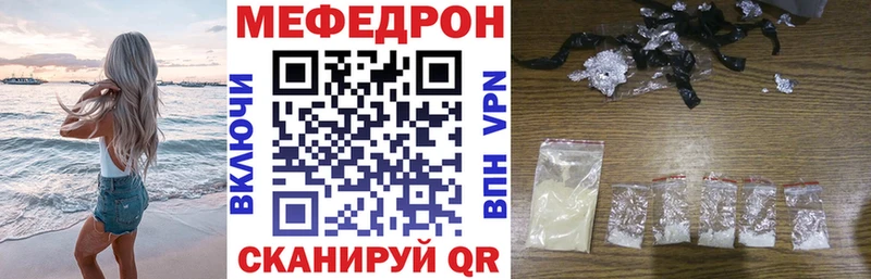 МЯУ-МЯУ мяу мяу  это как зайти  Мещовск 