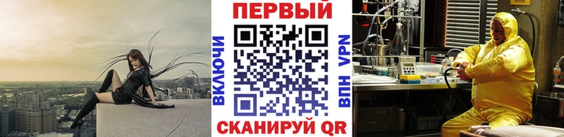 Метамфетамин витя  где найти наркотики  ОМГ ОМГ   Мещовск 