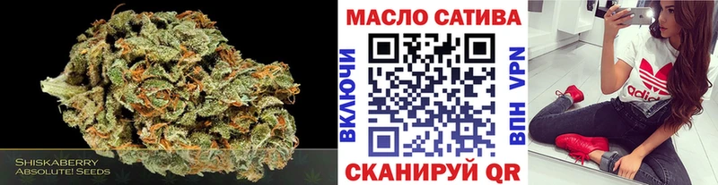 ТГК вейп с тгк  где купить   Мещовск 