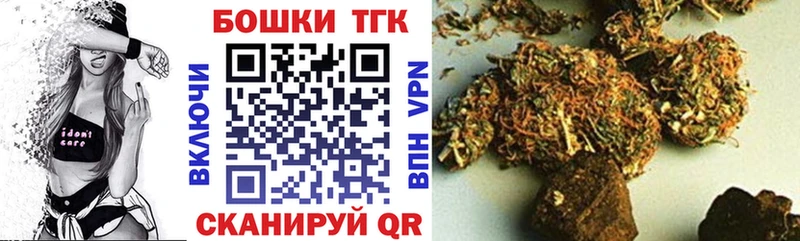 что такое   Мещовск  даркнет телеграм  Бошки марихуана марихуана 